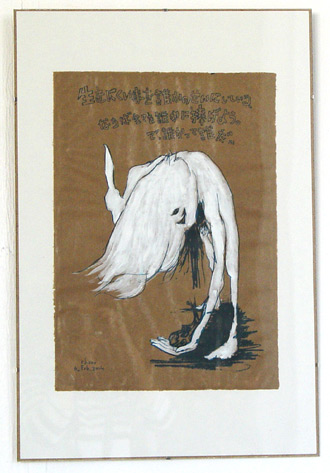 10.Lebensmuede